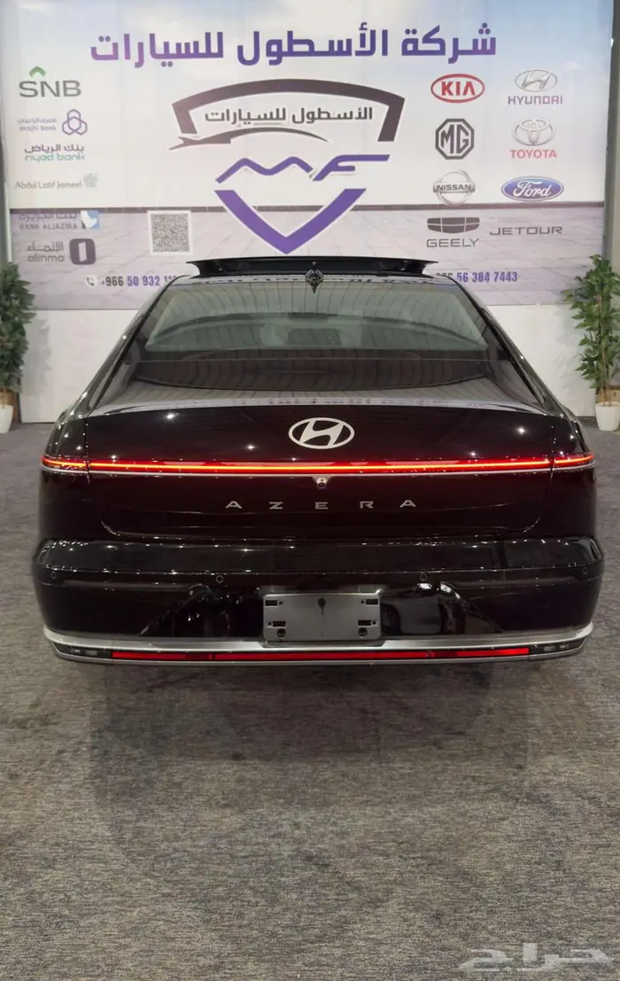 هونداي ازيرا اكسكلوسيف موديل 2026 اقل سعر كاش واقساط 5