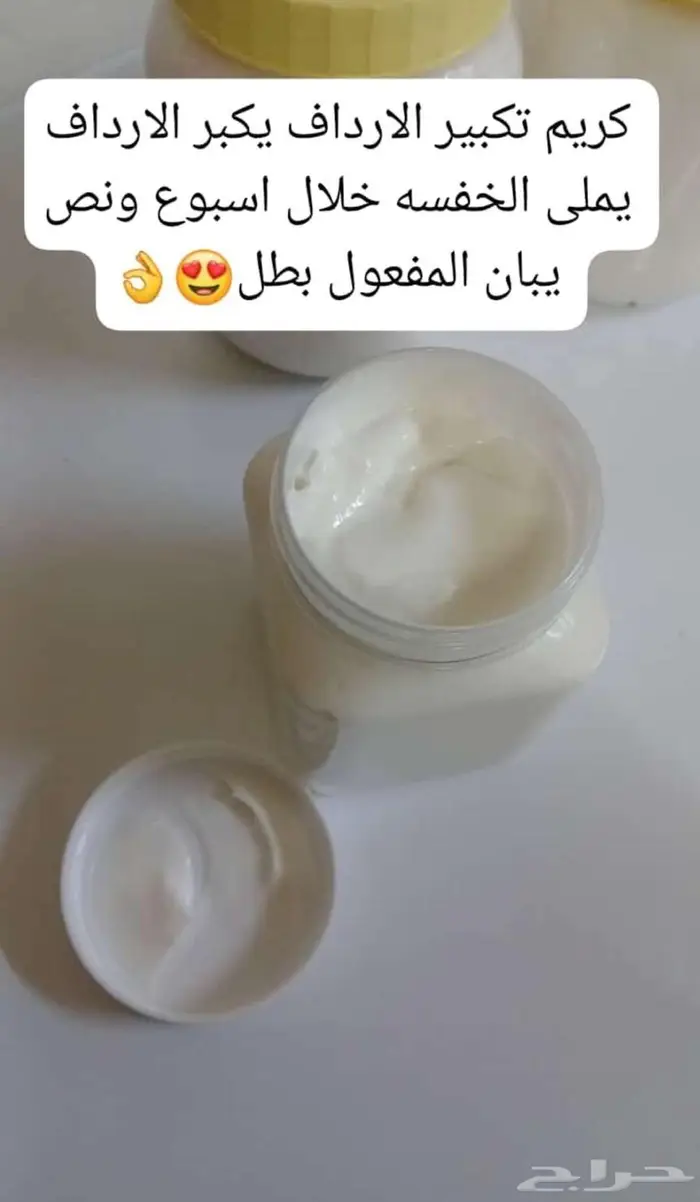 عروضنا القويه 2