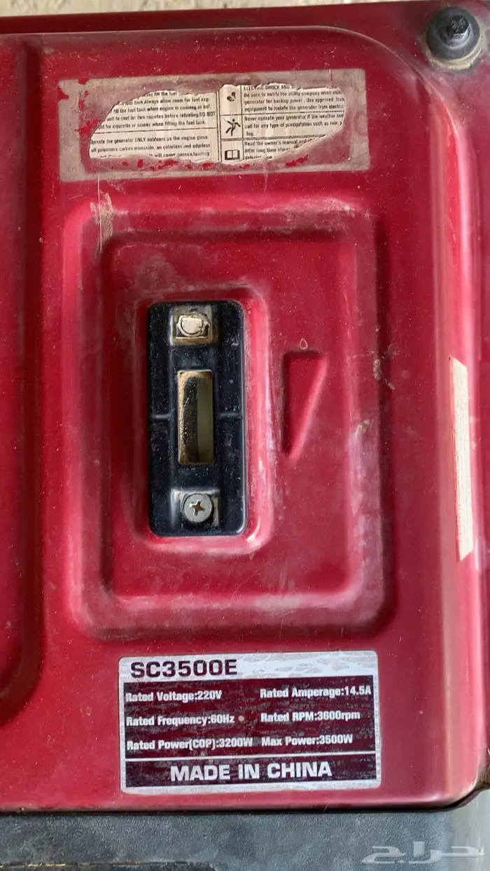 ماطور ومولد كهربائي بنزين شغل وممتاز جدآ على شرط 2