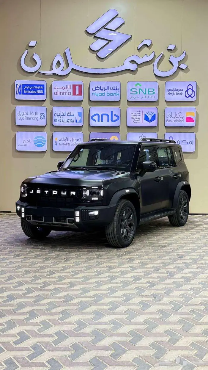 جيتور T2 لاكجري بلس 2026 0