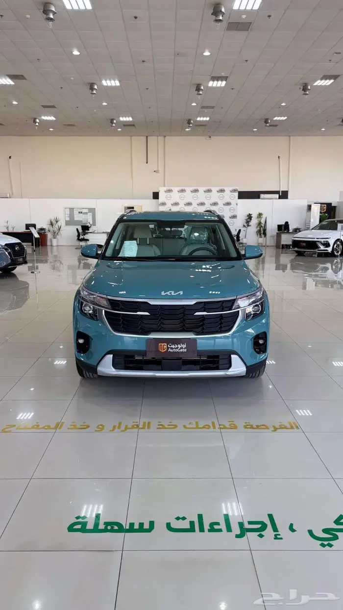 كيا سيلتوس ستاندر بصمة 2025 0