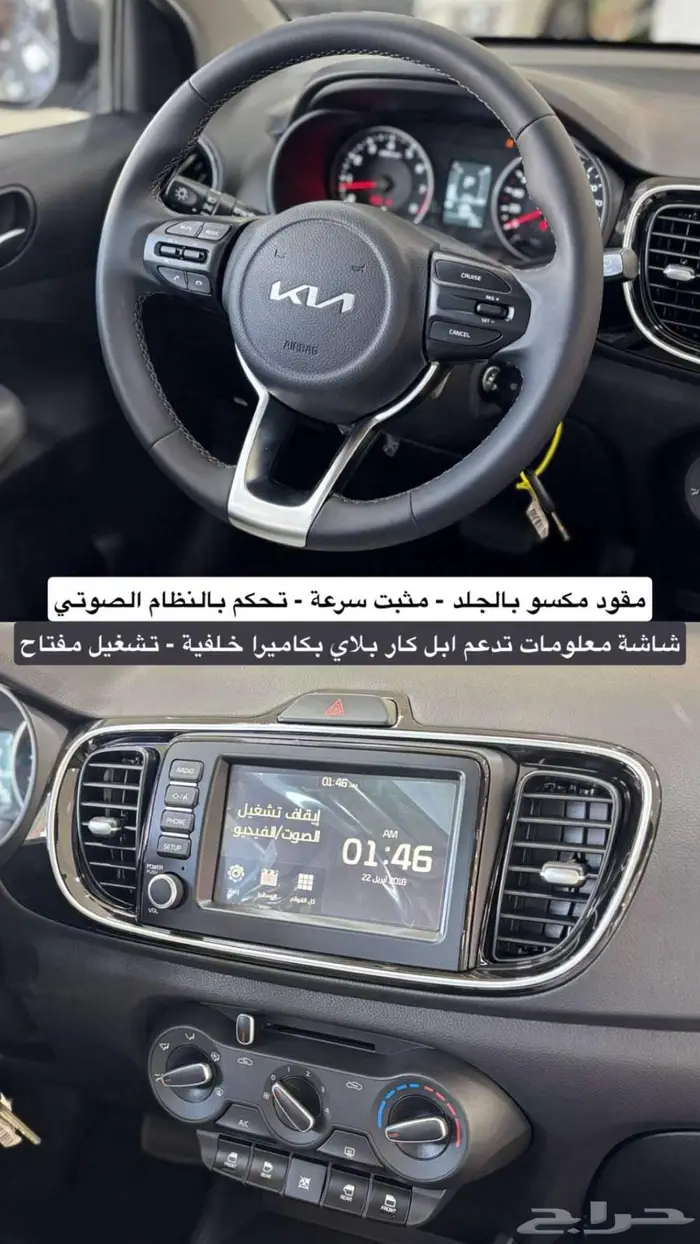 كيا بيجاس GLS2026 8