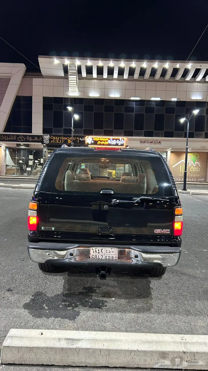 جمس 2005 دبل 4