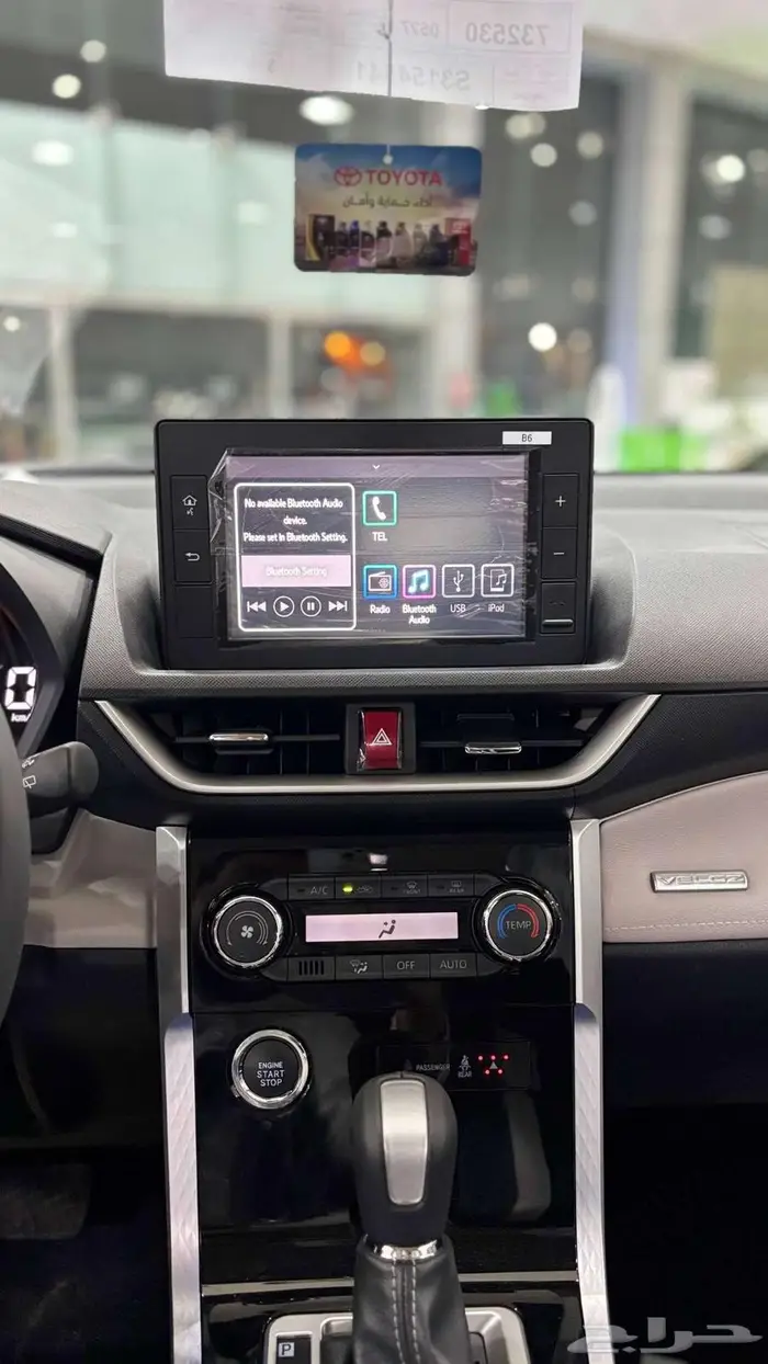 تويوتا فيلوز 2025 GLX بأقل سعر بالمملكة 16