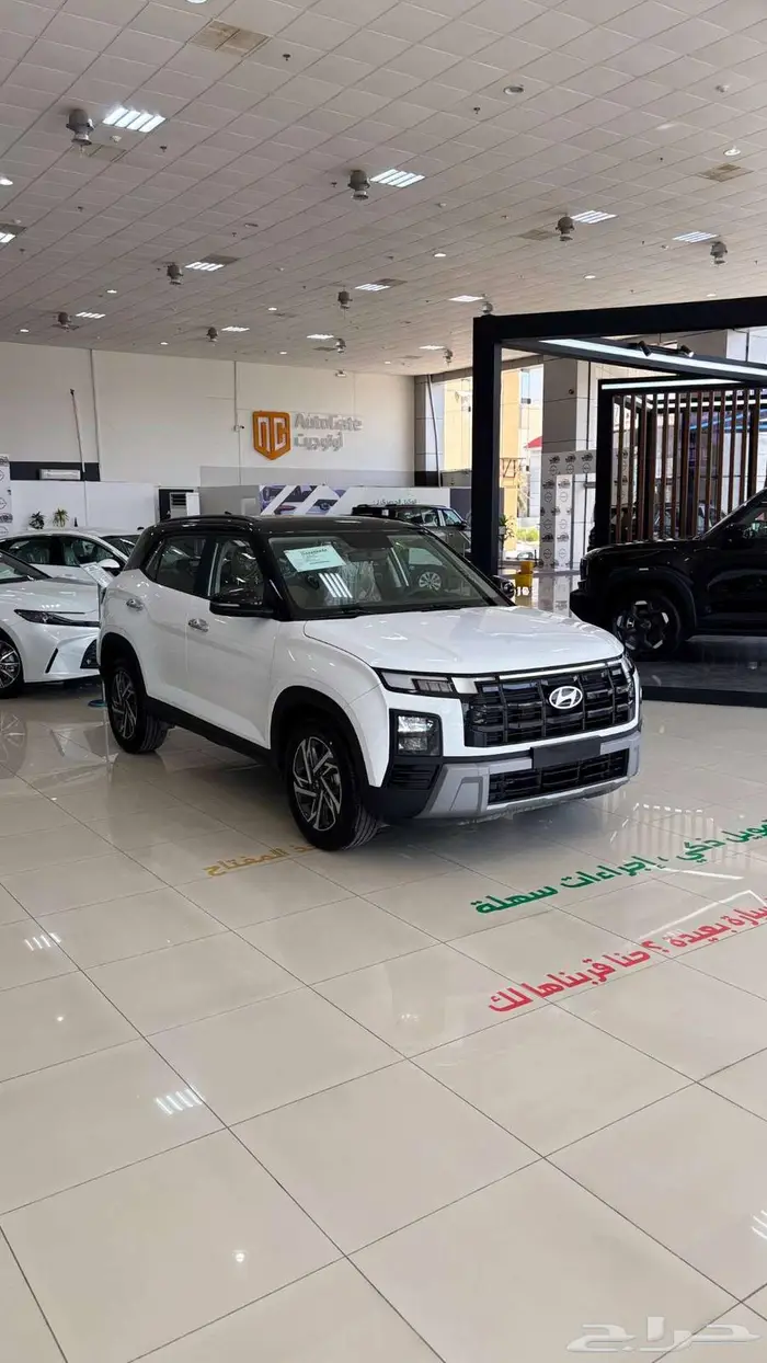 هيونداي كريتا GLS 2026 1