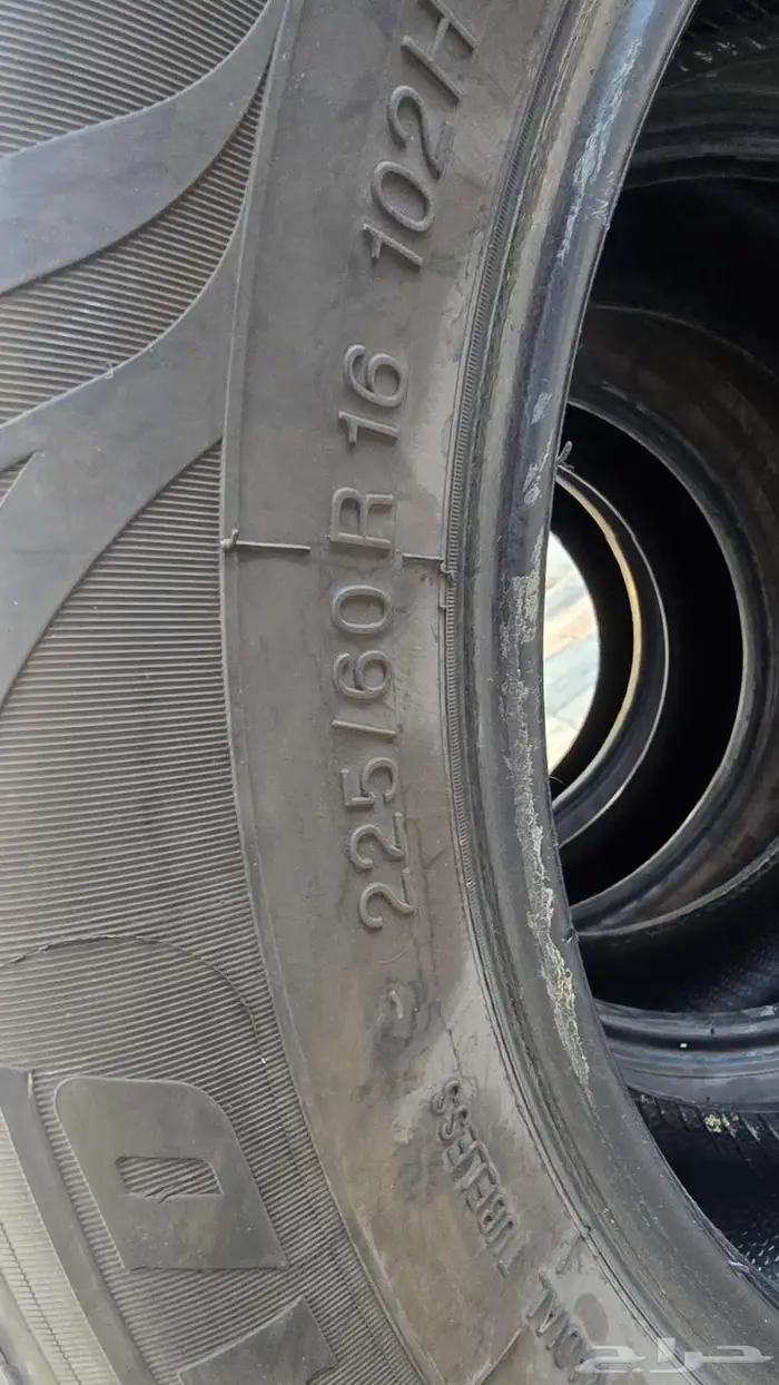 كفرات حجم 16 صيني 25 1