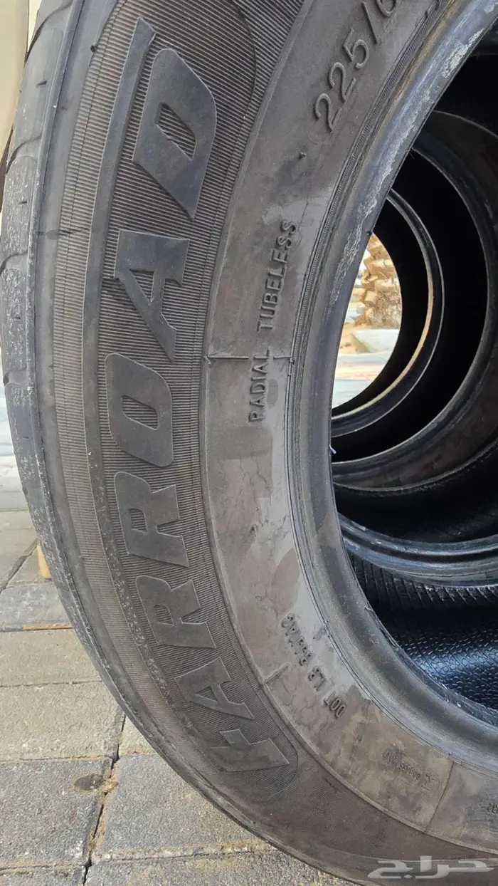 كفرات حجم 16 صيني 25 0