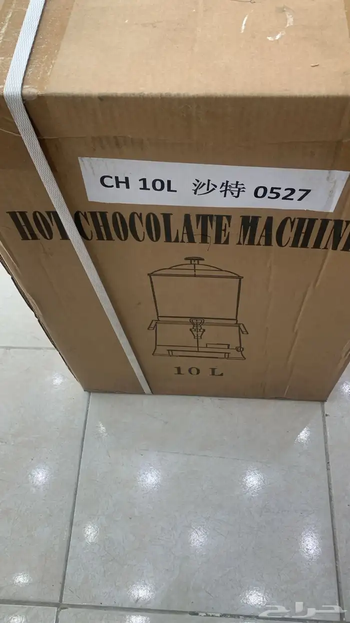 هوت شوكليت اصلي نوع اول 3