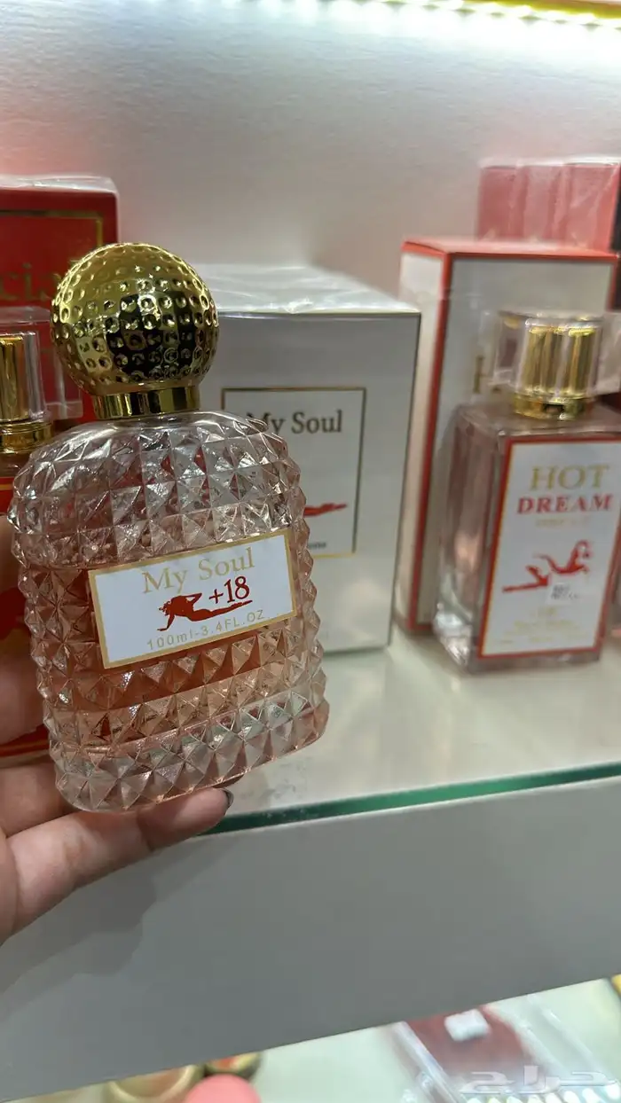 عطور وبخور ومباخر حايل وعطور اطياب المرشود 8