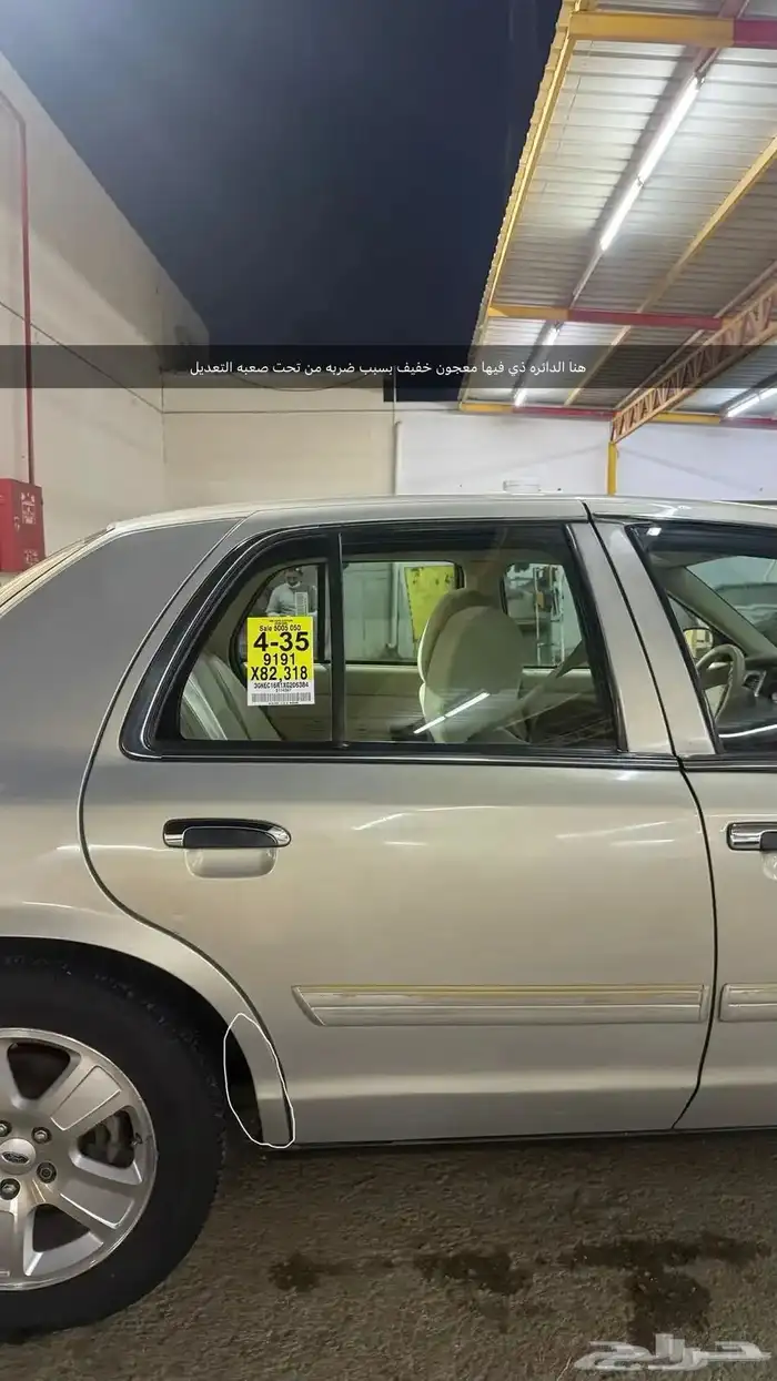 فورد كراون فكتوريا مدني 2012 26