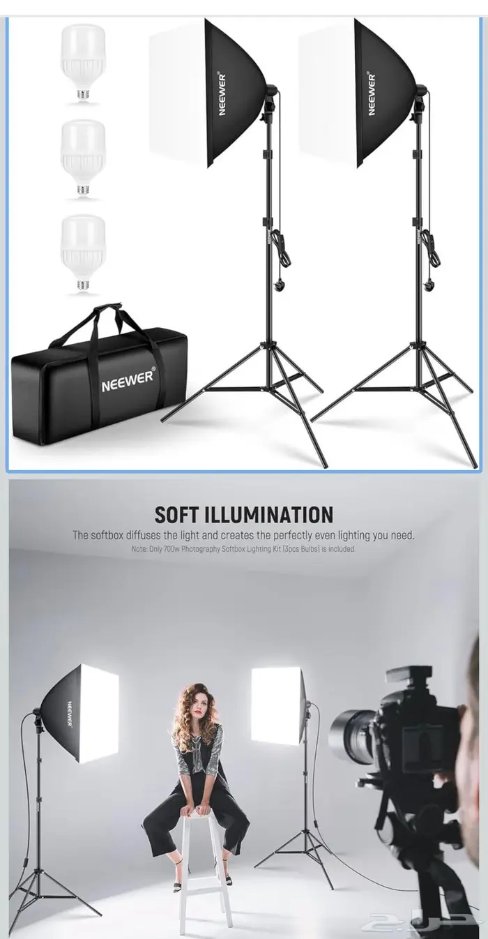 مجموعة اضاءات تصوير فوتوغرافي 0