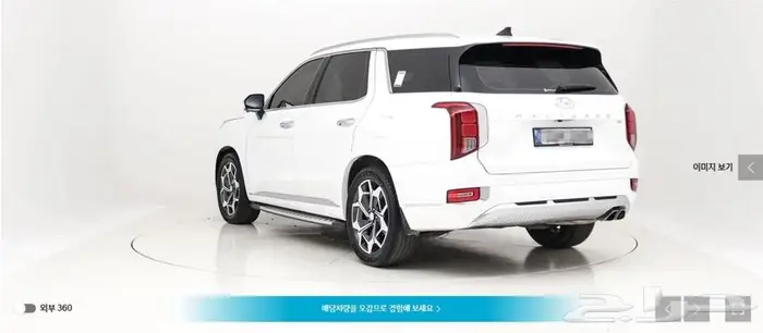 باليسيد 2021 (بنزين) كاليجرافي 5