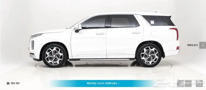 باليسيد 2021 (بنزين) كاليجرافي 2