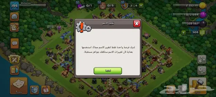 قرية للبيع تاون 17 مستعجلل ( تم البيع ) 1