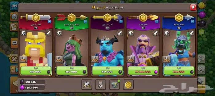 قرية للبيع تاون 17 مستعجلل ( تم البيع ) 2