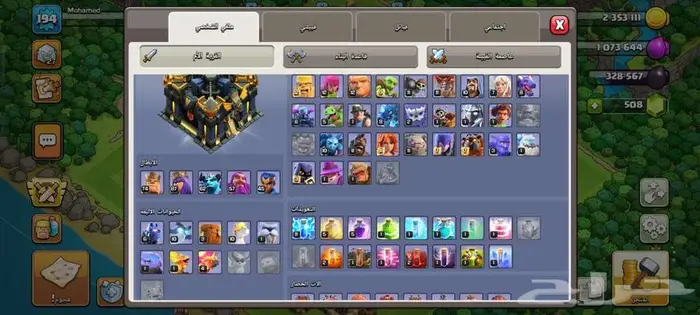 قرية للبيع تاون 17 مستعجلل ( تم البيع ) 5