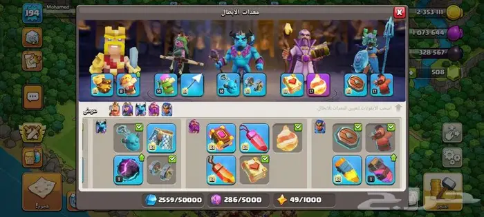 قرية للبيع تاون 17 مستعجلل ( تم البيع ) 7