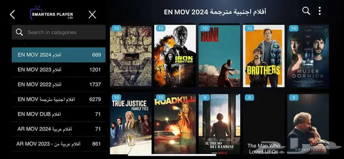 افضل اشتراك بدون تقطيع 2026   اشتراكات مميزة 5