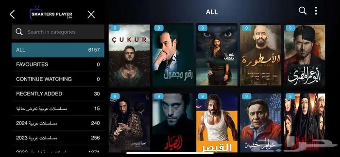 افضل اشتراك بدون تقطيع 2026   اشتراكات مميزة 6