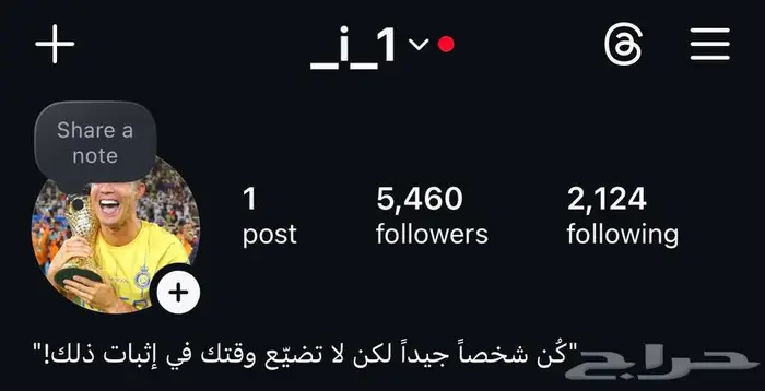 يوزر انستقرام للبيع 0