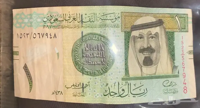 ريال الملك عبد الله توقيع احمد الخليفي 1