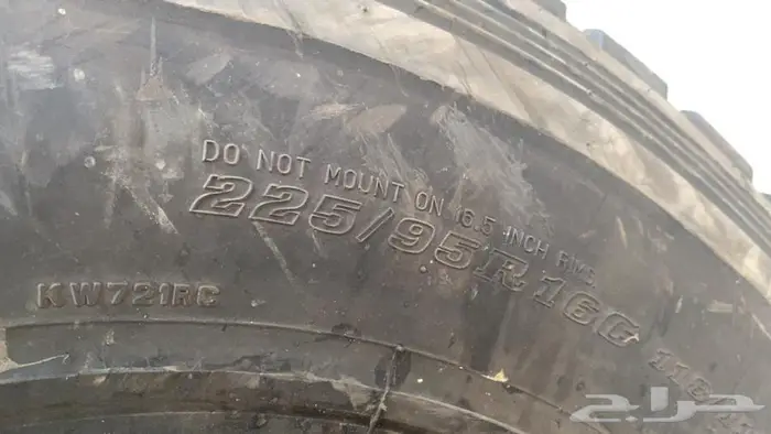 كفر دنلوب الاصلي صناعه ياباني العدد 1 التاريخ 20 2