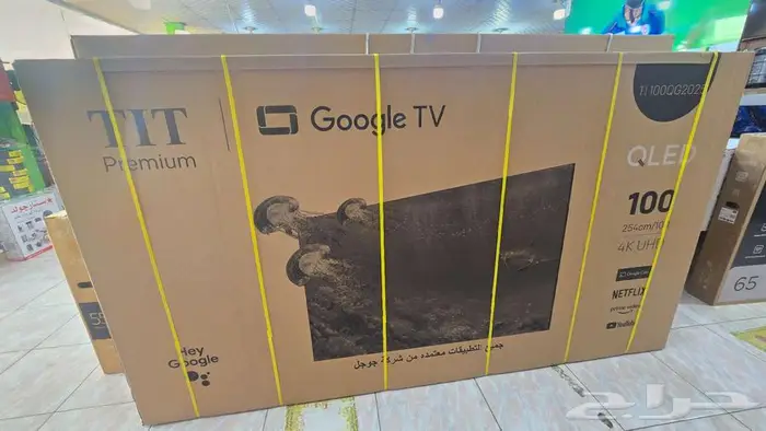 بيع عرض شاشات 144هرتز 4K QLED تلفزيون سمارت توصيل ذكيه جوده 17