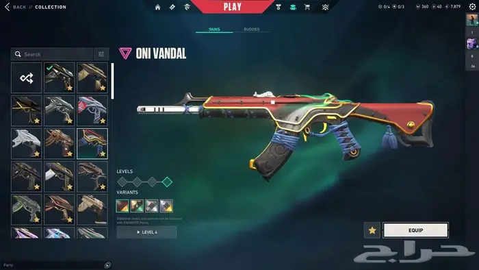 حساب فالورانت سكنات اسطوريه 32