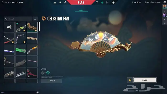 حساب فالورانت سكنات اسطوريه 39