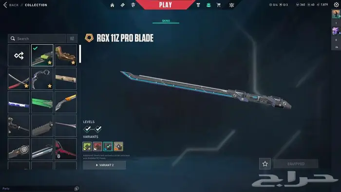 حساب فالورانت سكنات اسطوريه 38