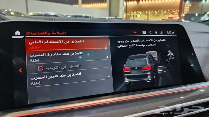 بي ام دبليو X5 2023 22