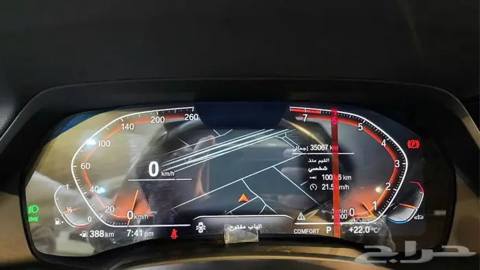 بي ام دبليو X5 2023 20