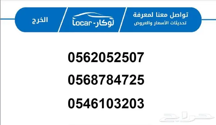 جي ايه سي GAC ام زوم 2025 عروض نهايه العام 1