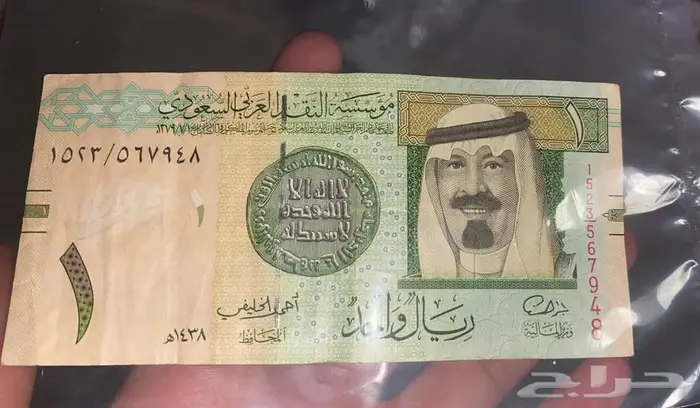 ريال الملك عبد الله توقيع احمد الخليفي 2