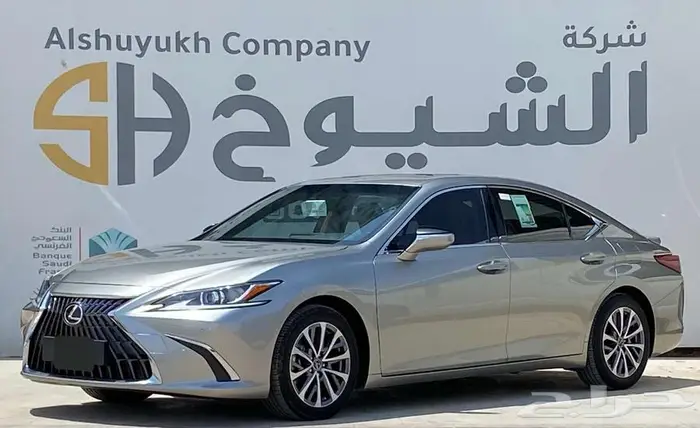 لكزس ES 300 H موديل 2024 نظيفة 2