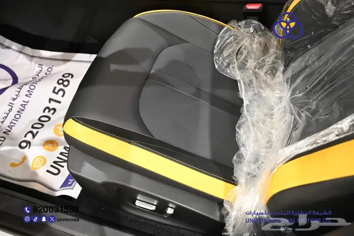 دونق فينق شاين 2025 E2 نص فل سعودي 13