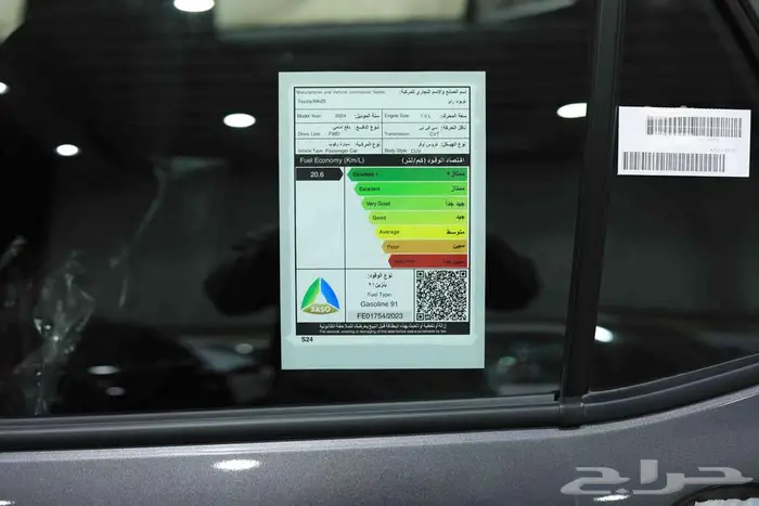 تويوتا رايز ليمتيد فل رمادي بنزين 2024 اقل سعر بالسوق 2