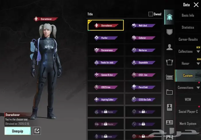 حساب ببجي فيس البنت   خوذة المومياء 0