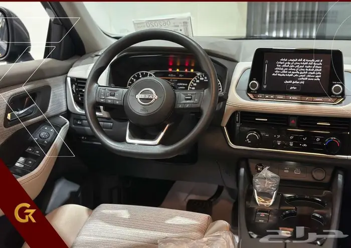 نيسان اكس تريل 2026 اقل هامش ربح اقل قسط شهري 7
