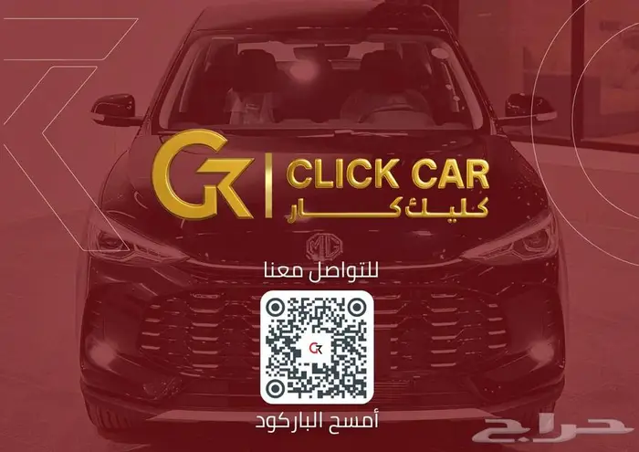 ام جى زد اس MG ZS ستاندر موديل 2025 10
