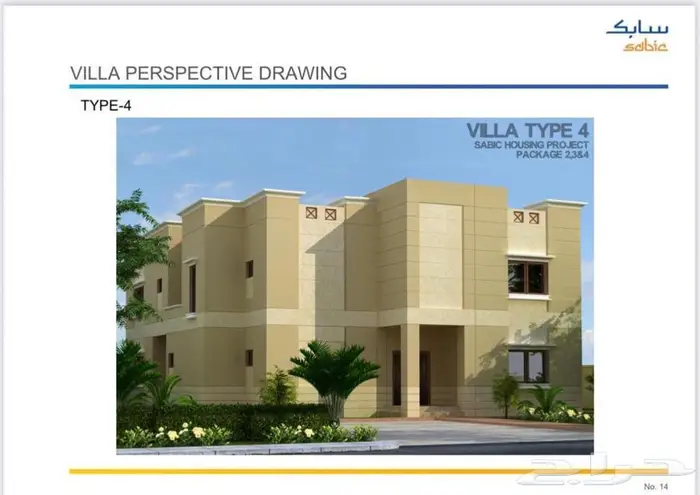 للبيع فيلا مميزه في جلموده 0