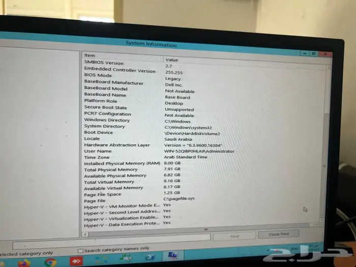 عدد 2 جهاز كمبيوتر سيرفر 5