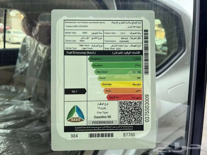 تويوتا لاندكروزر GXR L3 بنزين 2025 متاح اقساط و كاش 10