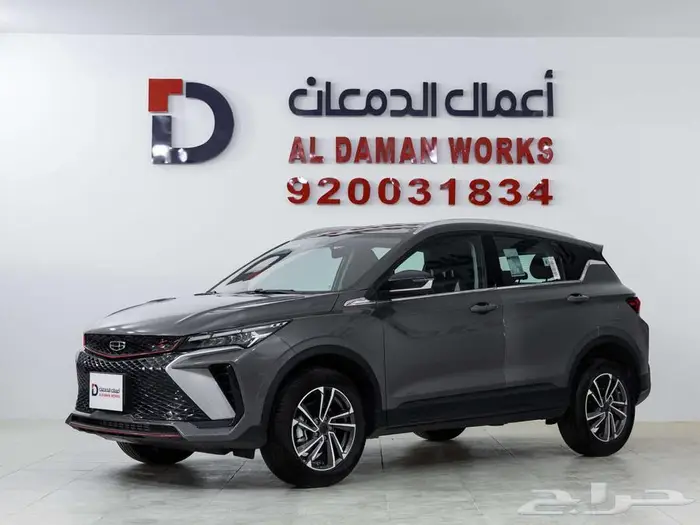 جيلي كولراي GC ستاندر 2026 كاش و اقساط 1