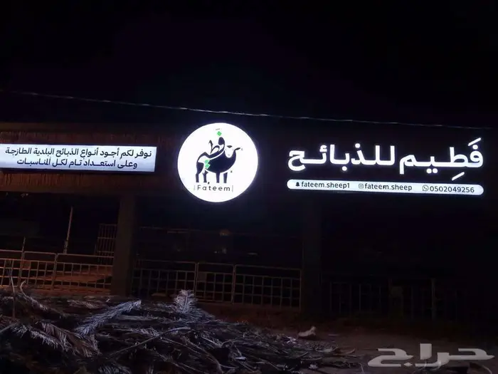 وكالة غنى للدعاية والإعلان ( خدمات دعائية متكاملة ) 9