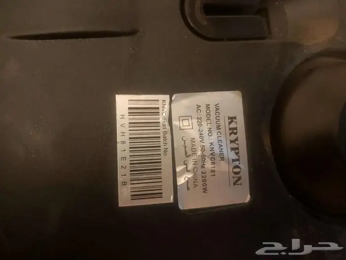 مكنسه كهربائيه صغيره بسعر مغري 3