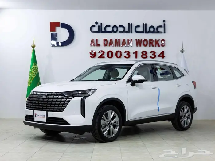 هافال اتش 6 بريميوم 2026 عروض نهاية العام 1