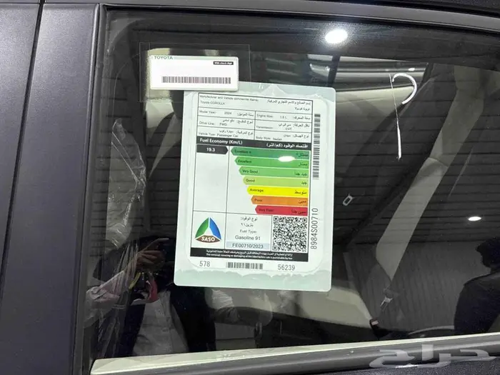 تويوتا كورولا 1.5 مطور جنوط اسود بنزين 2024 اقل سعر 2