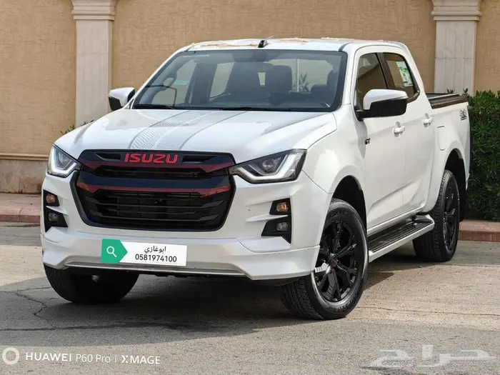 ايسوزو غمارتين GTدبل موديل 2023 0