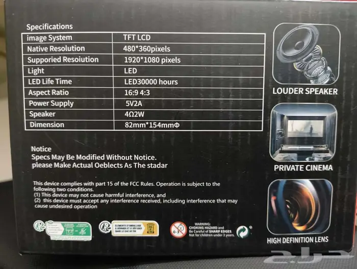 بروجكتور جديد فل اتش دي 1